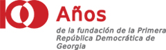 logo CENTENARIO REPÚBLICA DEMOCRÁTICA DE GEORGIA