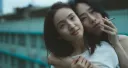 Blind Love
