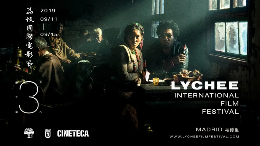 Lychee International Film Festival