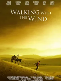 Moonga + Walking with the wind