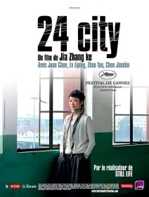 JIA ZHANG KE: 24 CITY