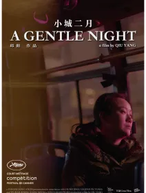 SECCIÓN DE CORTOS CONTEMPORÁNEOS II: THE GOOD EDUCATION / A GENTLE NIGHT / THE GOOD EDUCATION / WAN XIA: LA ÚLTIMA LUZ DEL ATARDECER