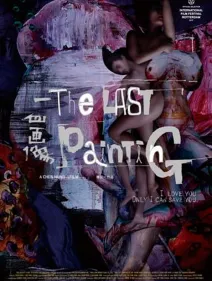 The Last Painting