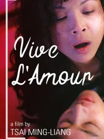 ¡VIVE L’AMOUR! (¡VIVA EL AMOR!)