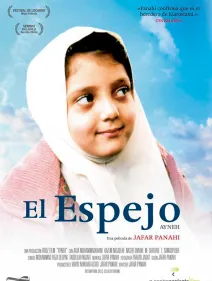 EL ESPEJO