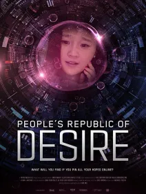 PEOPLE'S REPUBLIC OF DESIRE 