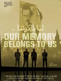 Our memory belongs to us