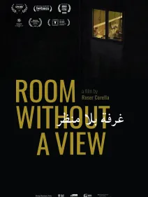 Room Without A View