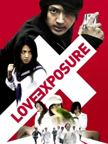 Love Exposure