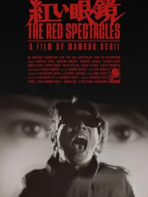 The Red Spectacles