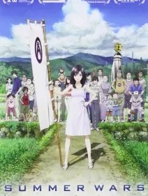 Summer Wars