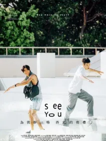 See You