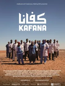 Kafana